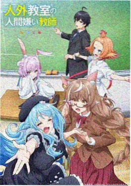 三分钟恋爱循环 动漫免费看