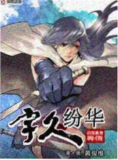 办公室生存指南 在线免费观看视频