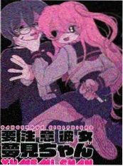 拳台下的猫 漫画改编在线观看