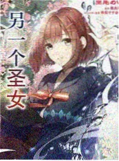 声浪对撞 在线免费观看视频